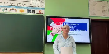 🇧🇾 Память, которая объединяет. Будущее, которое создаём вместе.