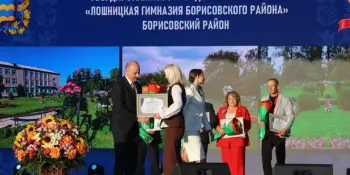 🟧 Лошницкая гимназия в числе лучших в благоустройстве на фестивале "Дажынкі"