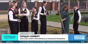 🪏Благодаря конкурсу на лучшее благоустройство в Минской области преобразились многие локации