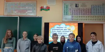 🧬 ДНК ШЕСТОГО ШКОЛЬНОГО ДНЯ