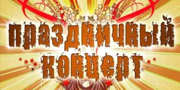 📡 ВНИМАНИЕ. ОБНАРУЖЕН НЕЗАПЛАНИРОВАННЫЙ УРОК.