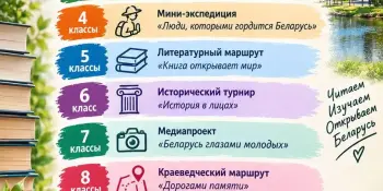 А ТЫ УЖЕ ЗНАЕШЬ, ЧЕМ ЗАПОМНИТСЯ ТВОЯ СУББОТА?
