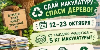 ❗️АНОНС❗️