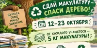 ❗️АНОНС❗️
