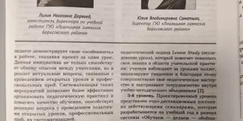 🎥СОЗДАЕМ ИНФОПОВОДЫ: системно, продуманно, профессионально…