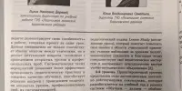 🎥СОЗДАЕМ ИНФОПОВОДЫ: системно, продуманно, профессионально…