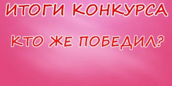 🏆 МЫ ТАКИЕ: УМНИКИ И УМНИЦЫ!