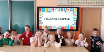 🎉 ШЕСТОЙ ШКОЛЬНЫЙ ДЕНЬ