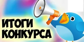 МЫ ТАКИЕ: УМНИКИ И УМНИЦЫ