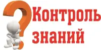 🔠НА КОНТРОЛЕ: качество преподавания черчения