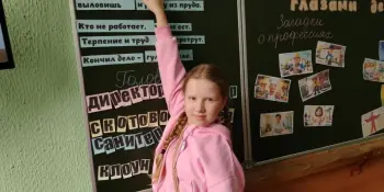 🎩✨ Кем быть? Вот в чем вопрос!
