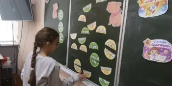 💯ЕДИНЫЙ ПРЕДМЕТНЫЙ ДЕНЬ: МАТЕМАТИКА